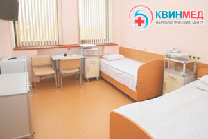 Фото клиники - клиника Квинмед Фото клиники - клиника Квинмед